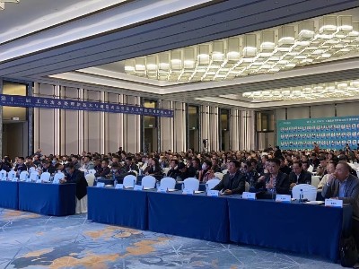 弗洛德科技亮相“2024第十二屆工業(yè)廢水處理新技術(shù)與研發(fā)成果交流大會(huì)暨供需對(duì)接大會(huì)”，低溫蒸發(fā)技術(shù)引領(lǐng)廢水處理新風(fēng)向